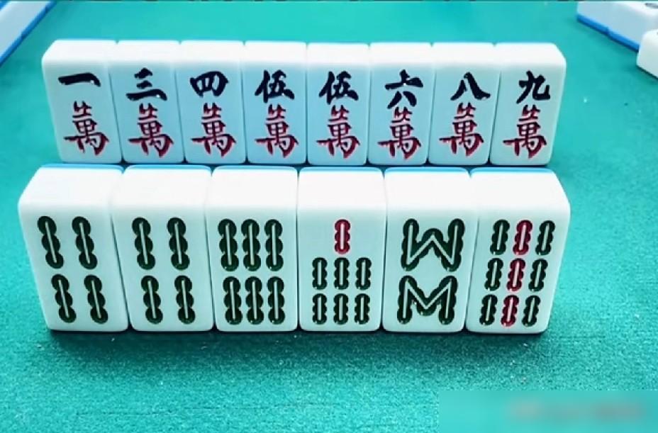 牌桌上，那个教老婆打一万的男人，根本不懂麻将。你看他，掰扯着什么二三四万成顺
