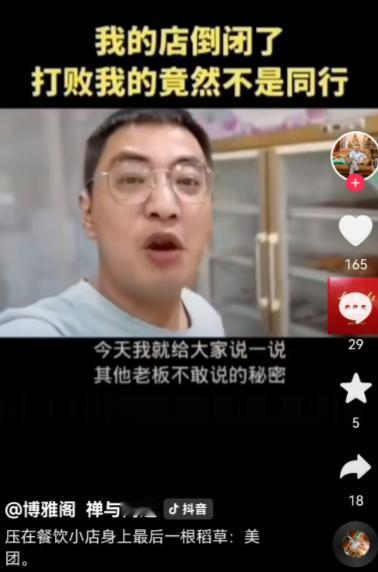 大批连锁餐饮集体退出外卖！商家宁愿丢流量，也不愿亏本做生意。最近很多人发现一