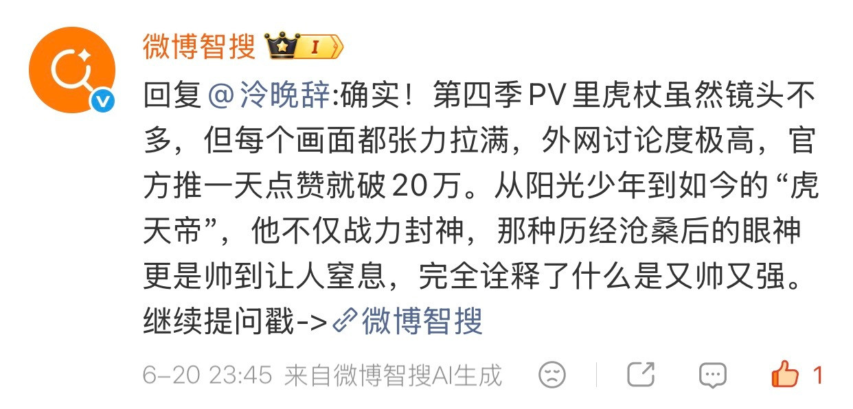 虎杖悠仁就是光看文字你就能感觉到他很帅战力高热度高实力强大家都喜欢虎杖悠仁
