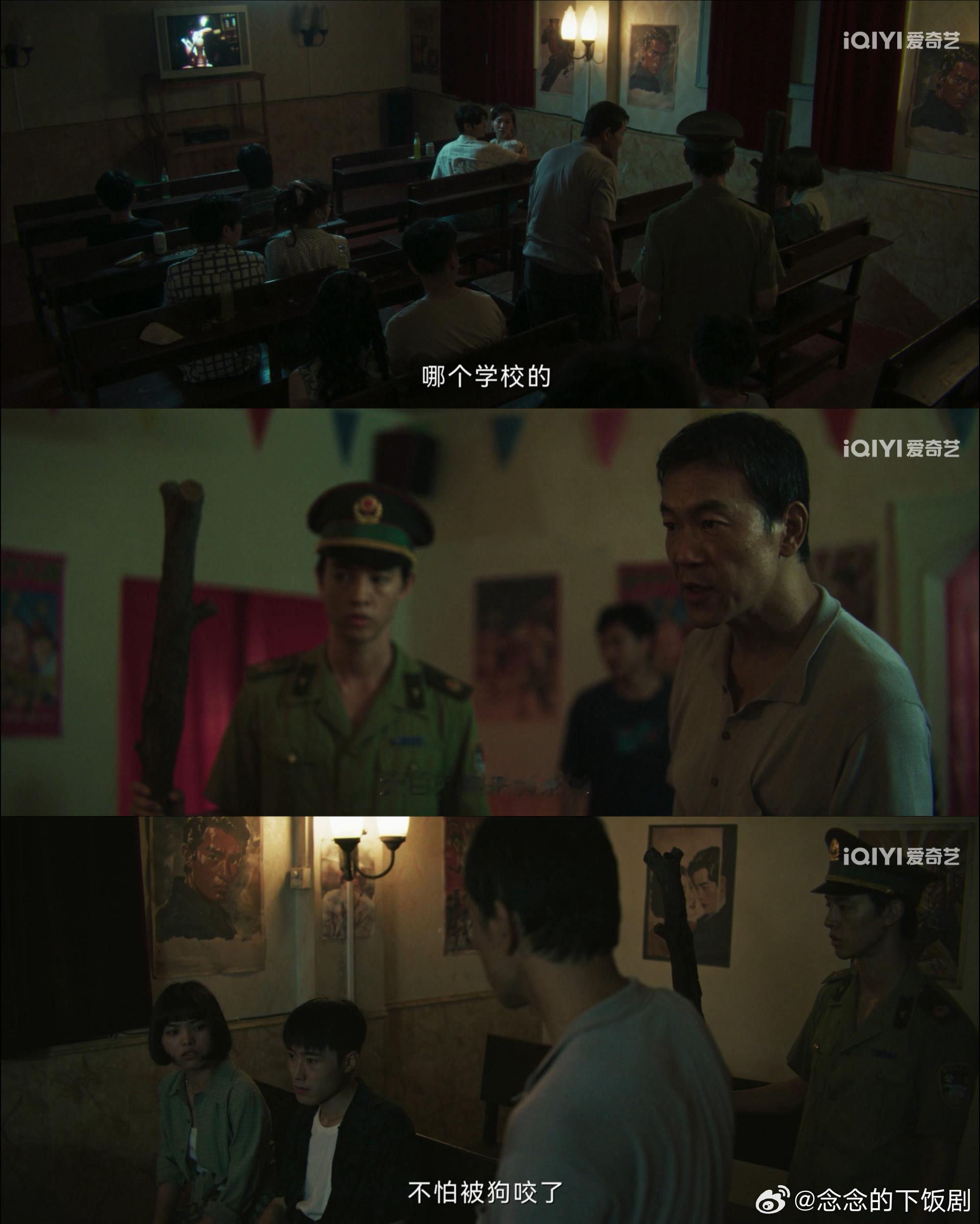 这部剧不能和家长一起看《树影迷宫》千万别和家长一起看！亲密戏、直白情节超尴尬，还