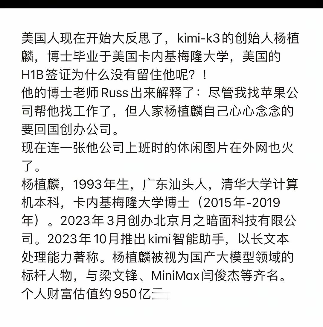 美国，终于开始养不起顶尖高级人才了！