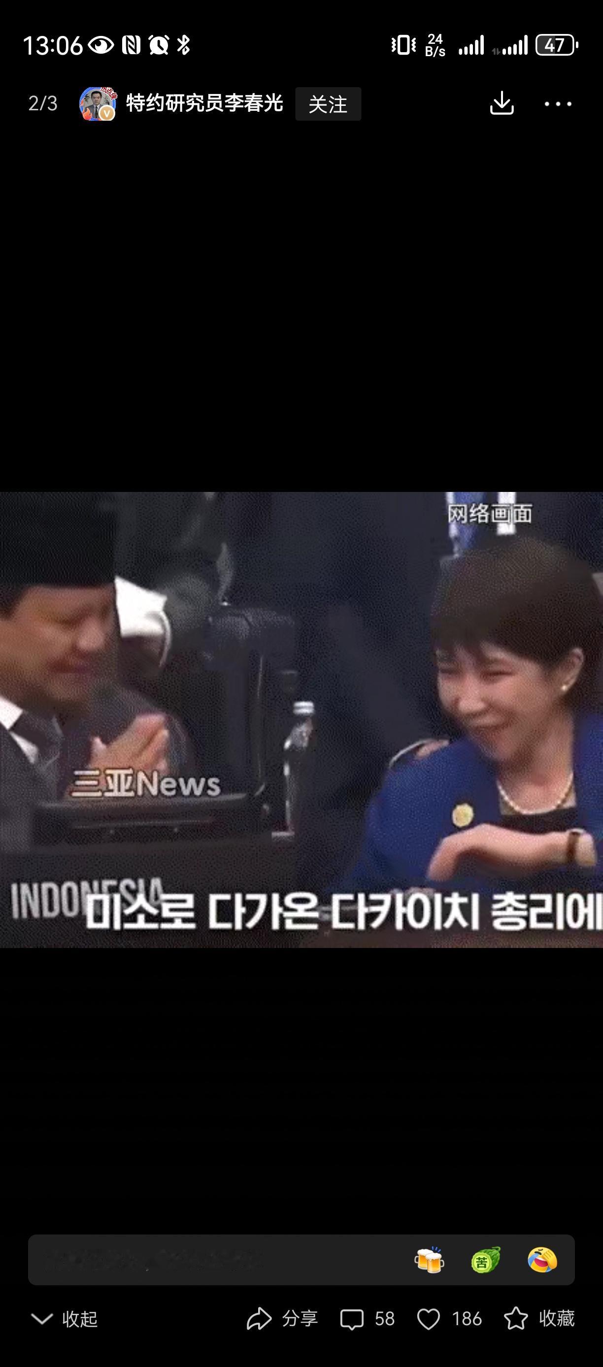 女性太难了理解女人的不易日本唯一女首相，高市早苗，一个靠自己坐上