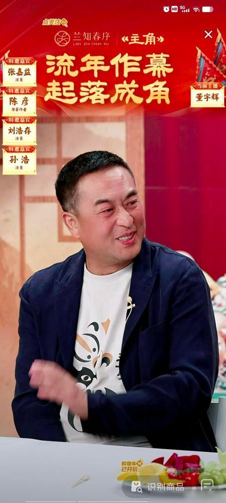 这世界就是一个大圆圈。你看这圈子说小也真小，兜兜转转都是熟人局。孙浩跟张嘉译