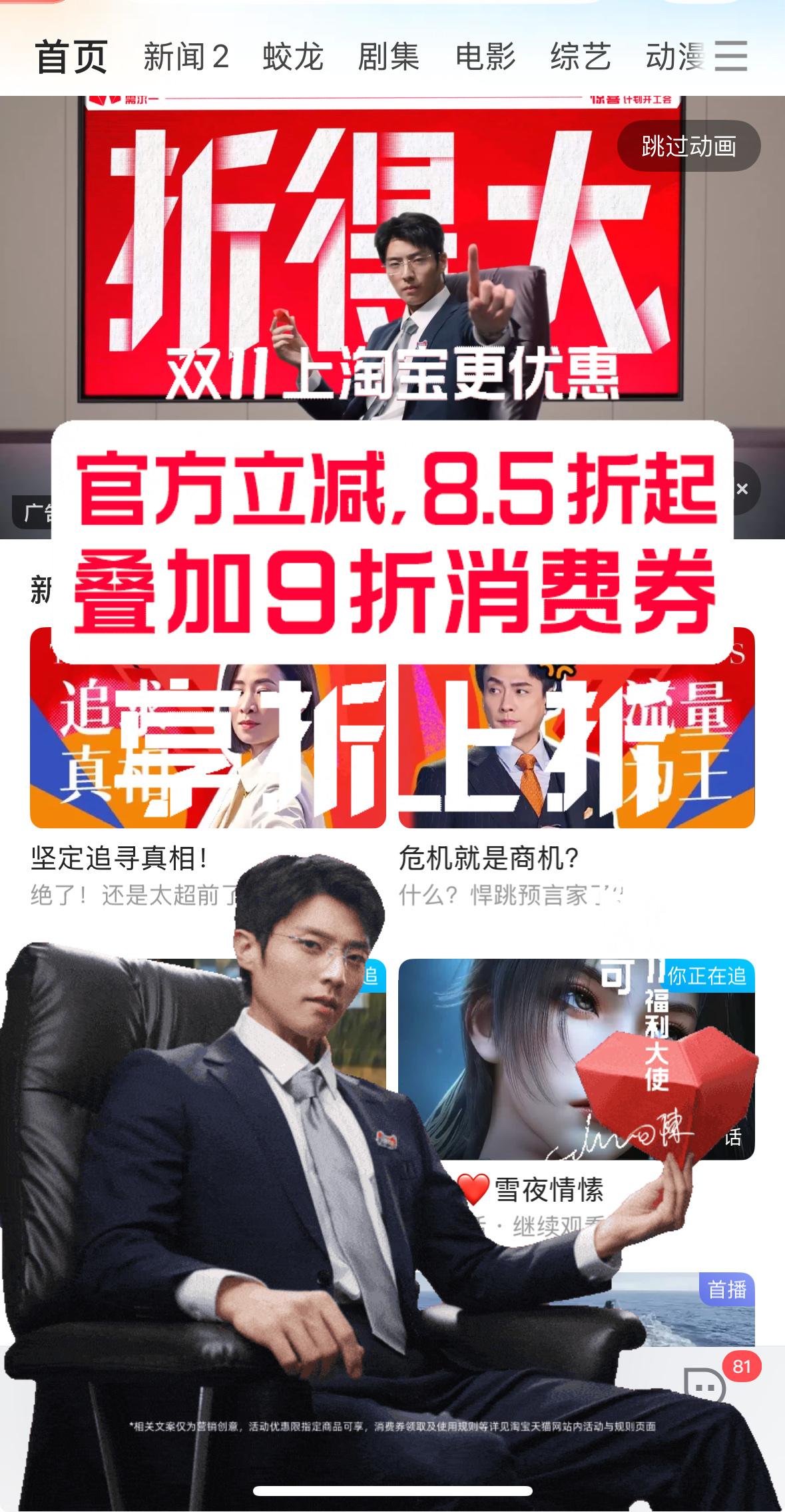 近期最火的不是《暗河传》的龚俊🙂‍↔️也不是《天地剑心》的成毅🙂‍↔️更