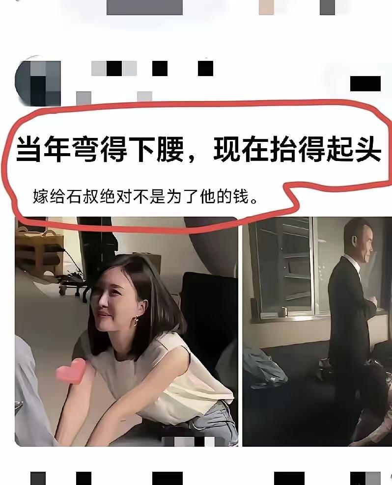 这哪是嫁人，分明是场豪赌还赢了。