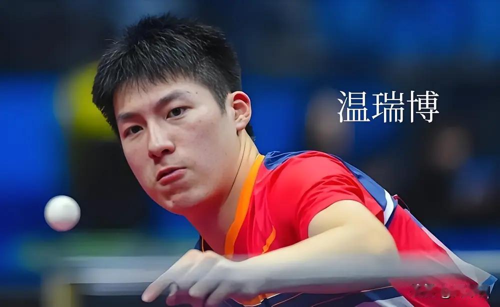 莫名其妙？亚洲杯顶替者是陈俊菘，而不是温瑞博？梁靖崑因伤退出亚洲杯，顶替梁靖崑的