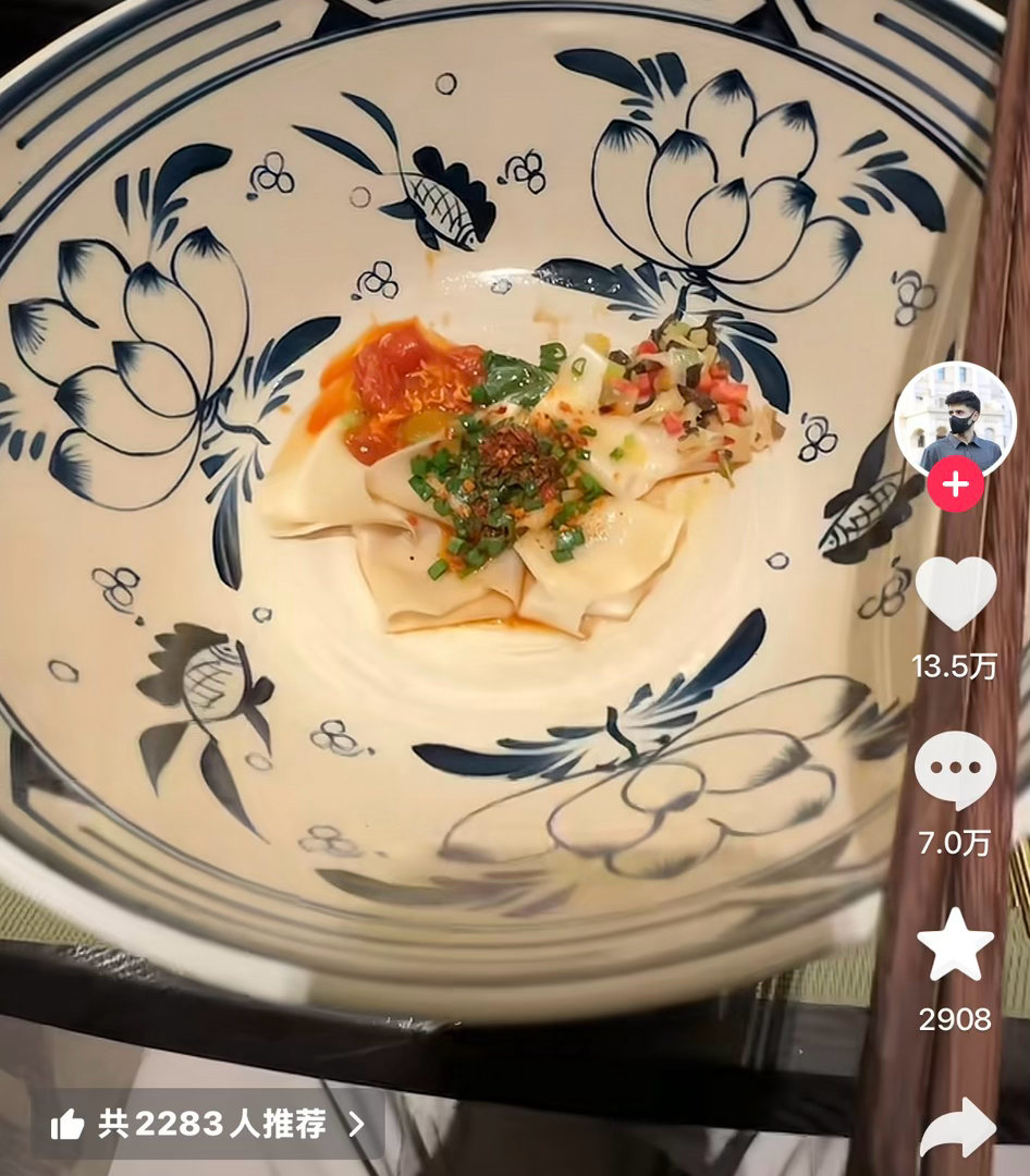 刷抖音看到一个吐槽西安面的，这…说实话我都看不下去了。合理推测商家，这碗面是出现