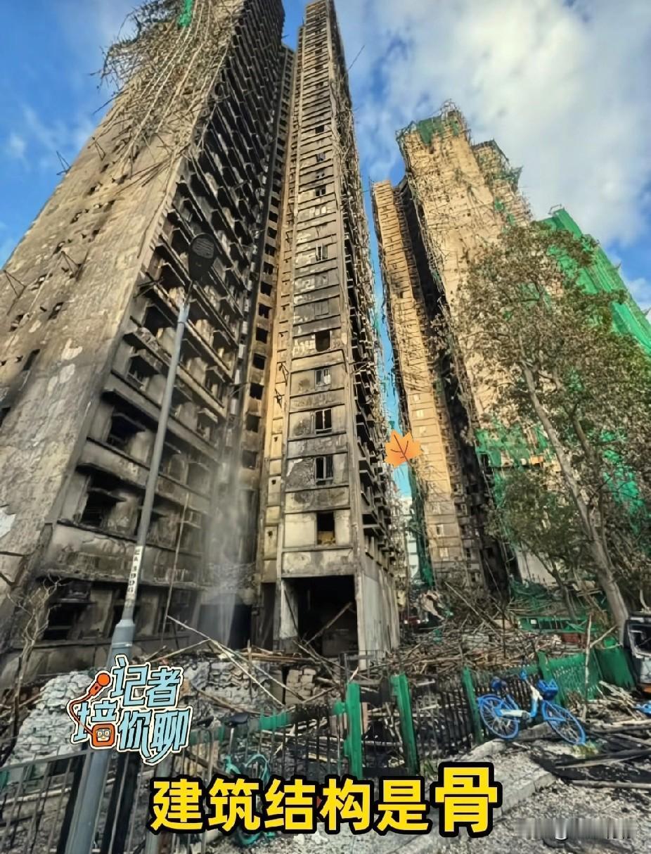 香港大埔火灾被猜中了，官方终于定性，根本不是意外，而是有预谋的违规操作！