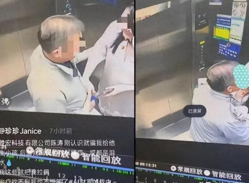 史上最贵的吻诞生了！这一嘴下去股民们也跟着抑郁了。27万股民凭空巨亏237亿。