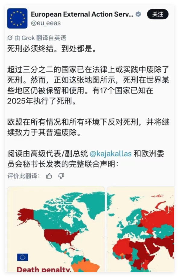 欧公子又来教训你了​​​