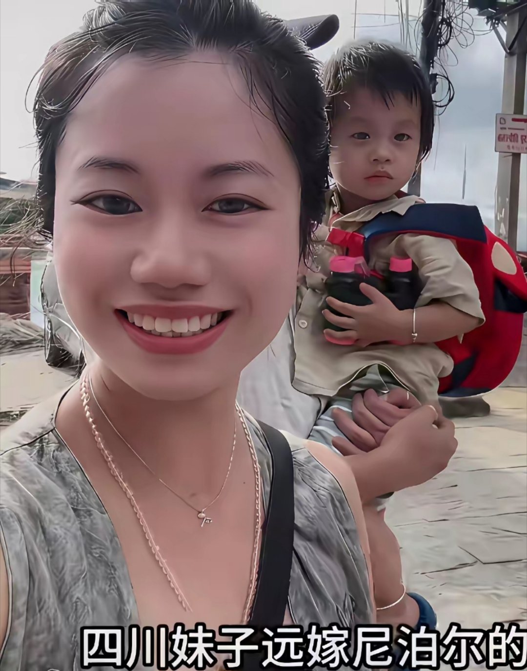 中国女子远嫁尼泊尔，不要彩礼，不要房车，为了爱情远赴他国