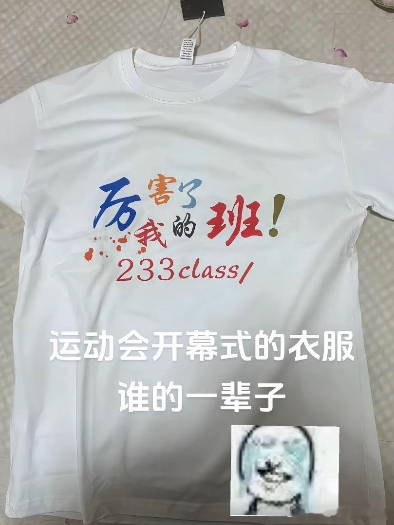 运动会开幕式服装能有多抽象[捂脸哭]遇见春天春日放个疯​​​