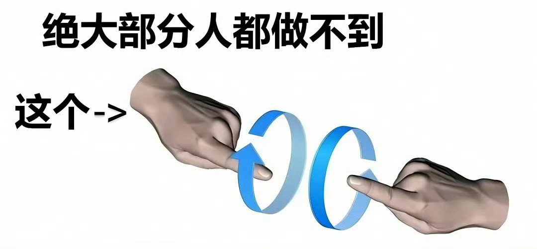 试了一下，我好像确实做不到