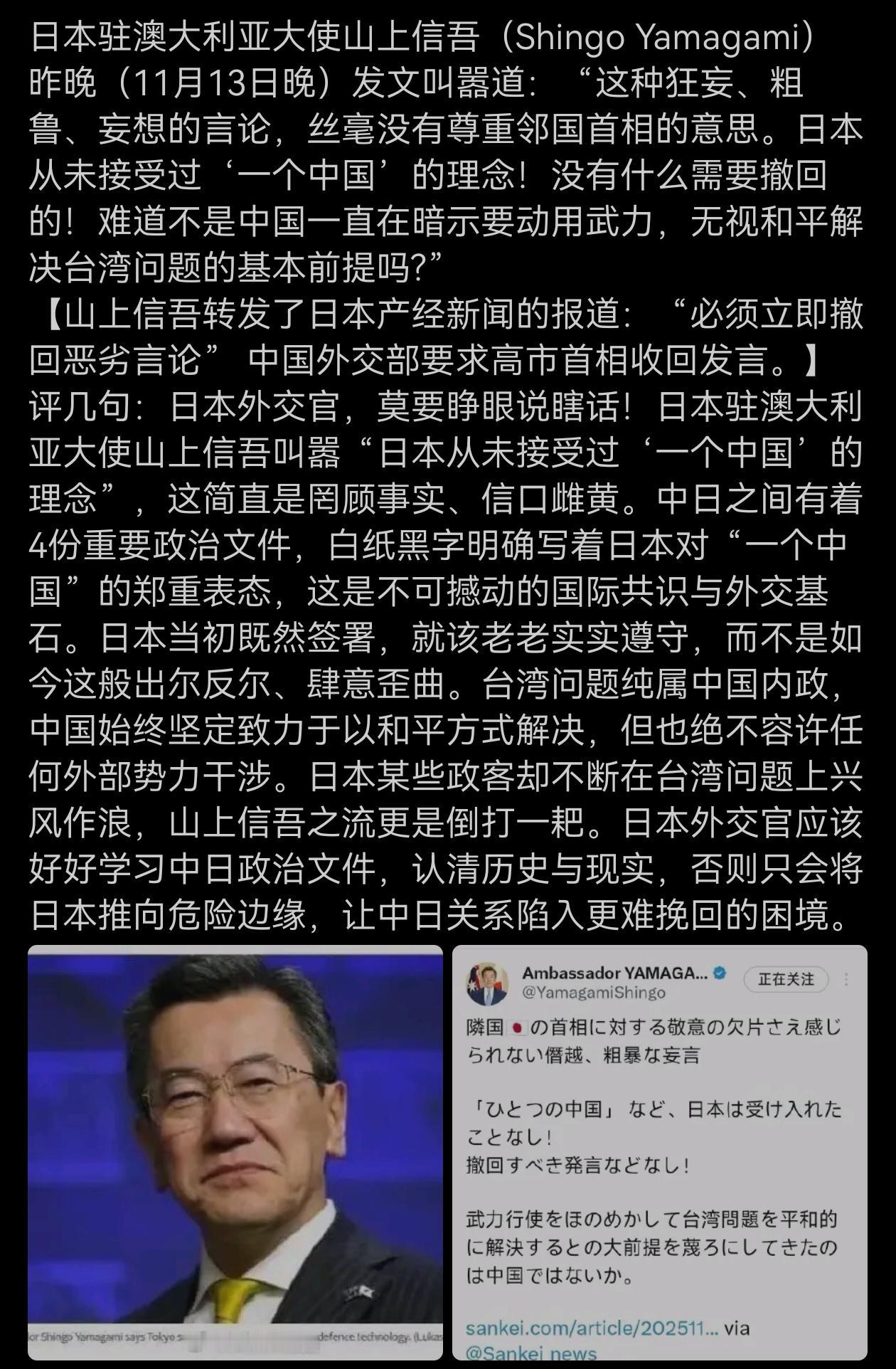 日本政客为何对中国这么嚣张猖狂？曾经看过一个日本教授在大学的演讲视频，他说你们