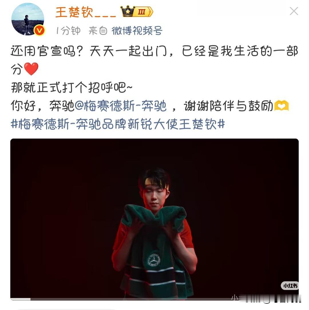 谢谢陪伴和鼓励！奔驰还能鼓励你？？怎么鼓励你的，说来听听[大笑]这不跟奔向太阳