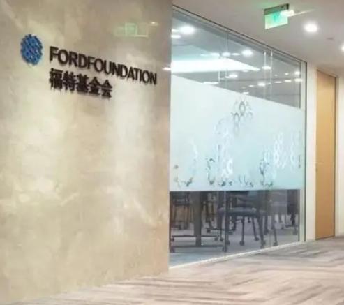 福特基金会在国内资助了25所高校，主推“性别与性教育”项目——编教材、培训师资、