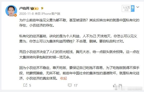 分享图片