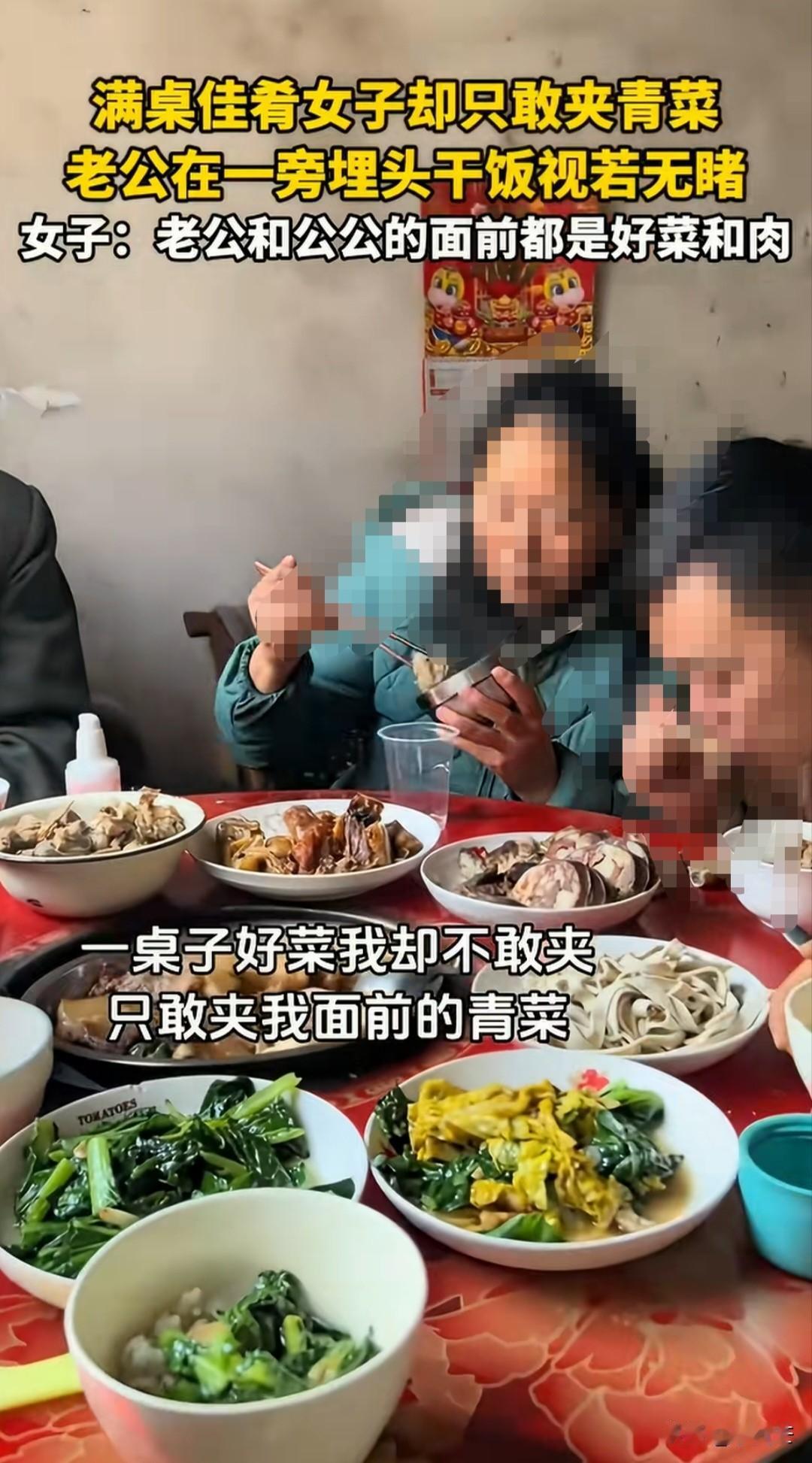 “这还不掀桌子吗？”一女子和老公孩子回老家，公婆准备了一桌子美味佳肴。结果鸡肉、