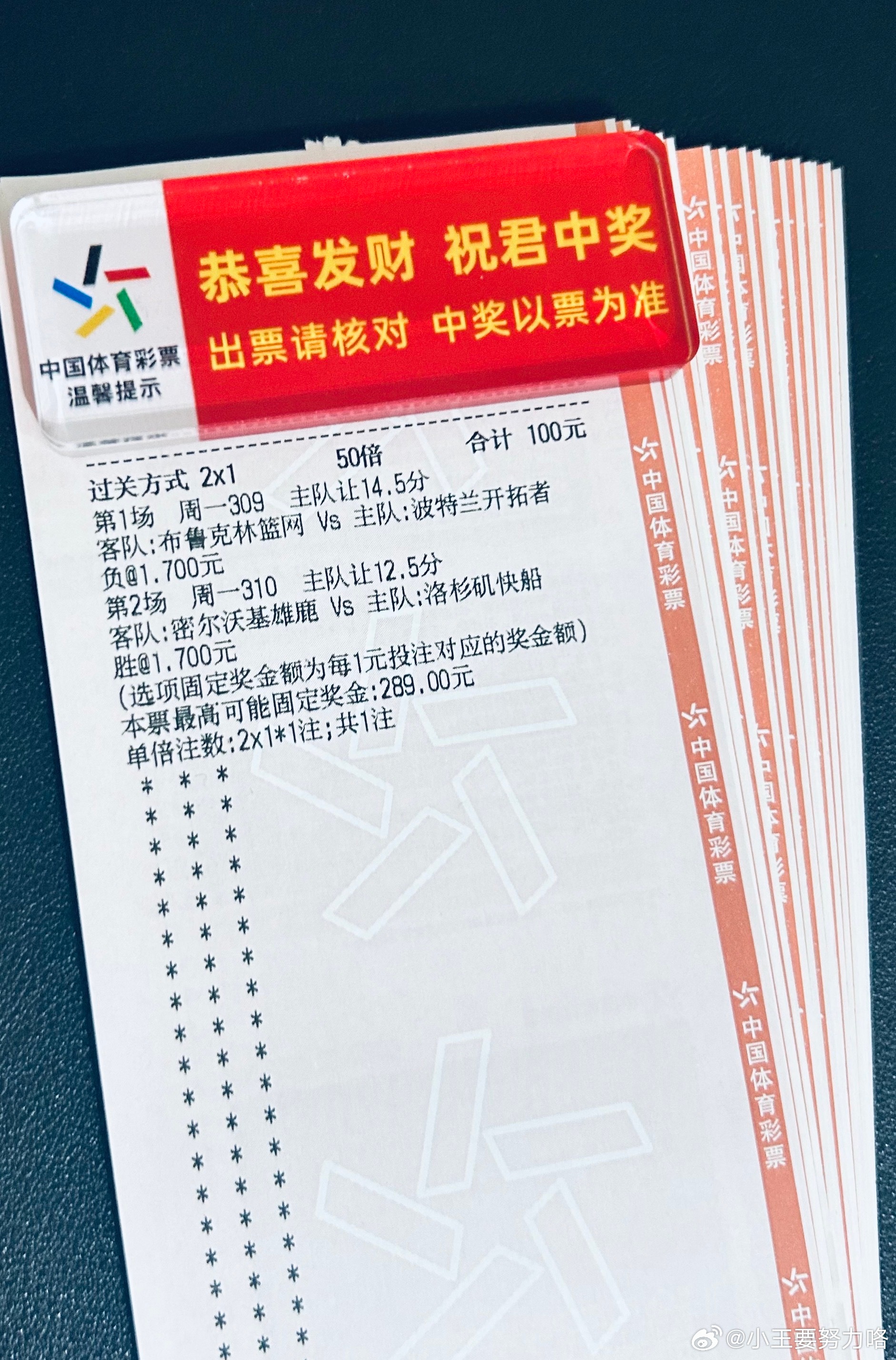 国际比赛日到来，这周几乎没有足球比赛，篮球赛事正常更新，这周篮球解忧，怼红！