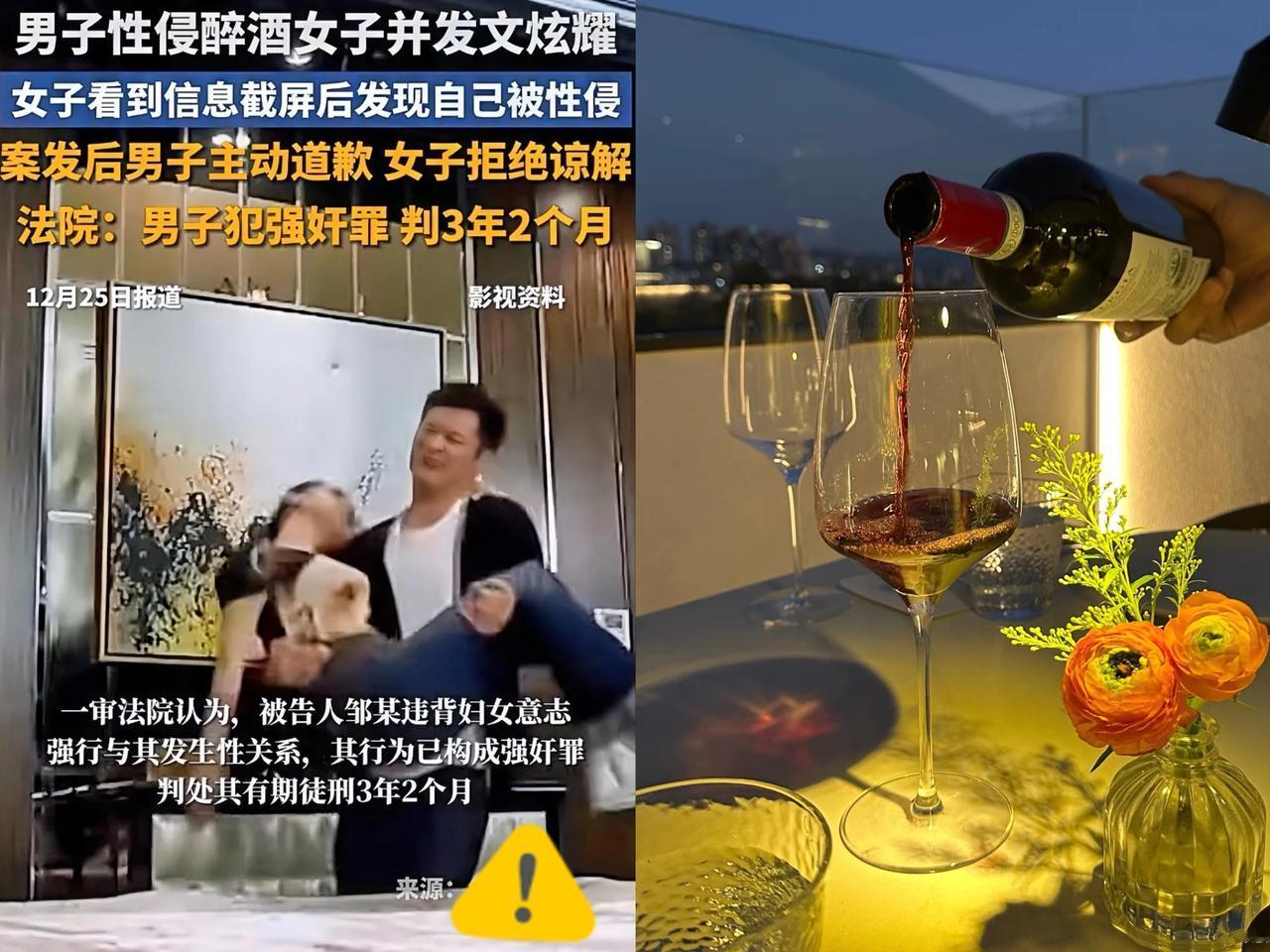 🔥血的教训！酒吧捡尸别碰！一时炫耀装酷，换来三年牢狱，纯属活该！长沙邹某