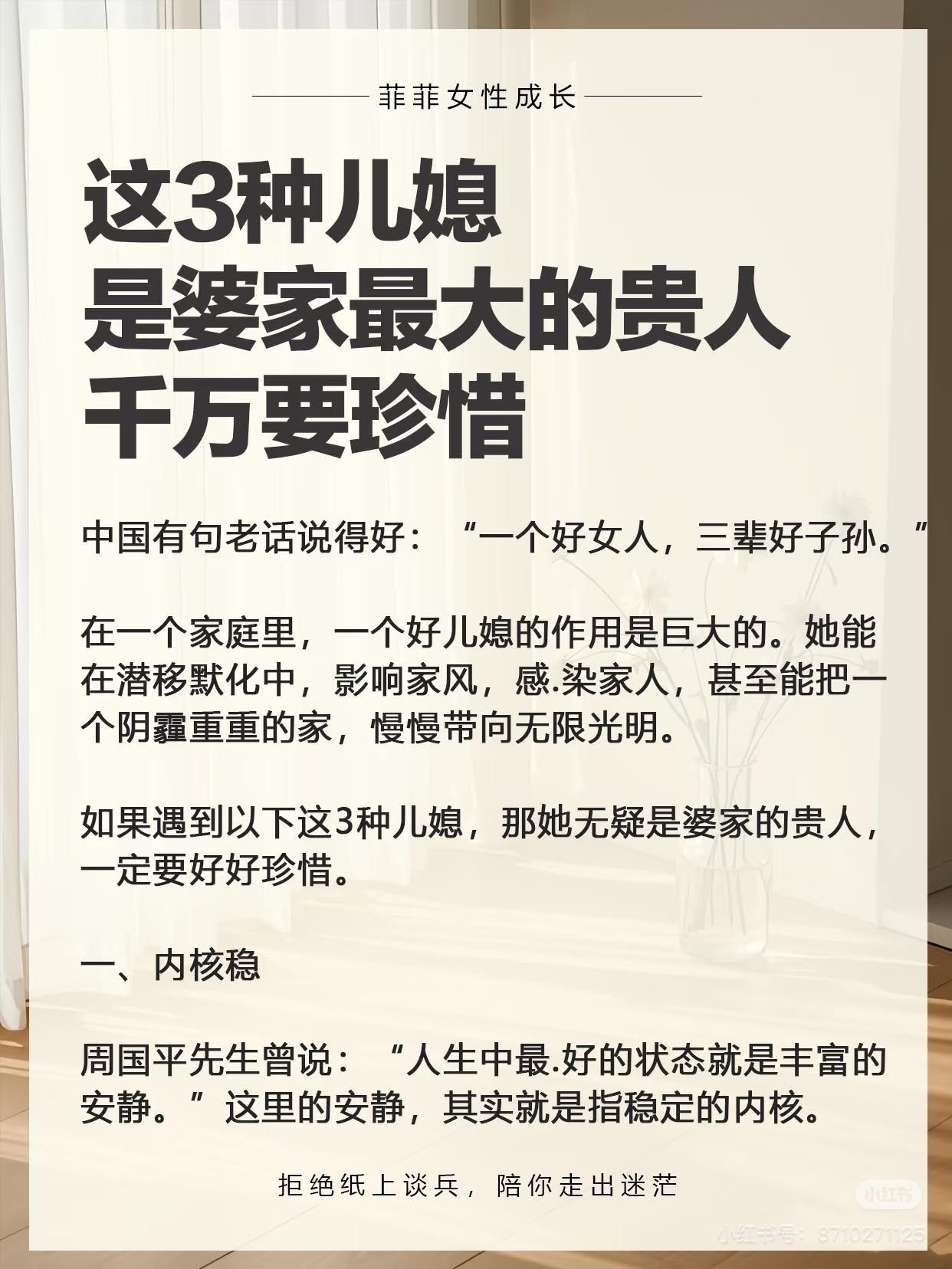 普通家庭想留住漂亮媳妇，这下得面对3个坎儿：漂亮媳妇走哪都招眼，跟她出门总被人