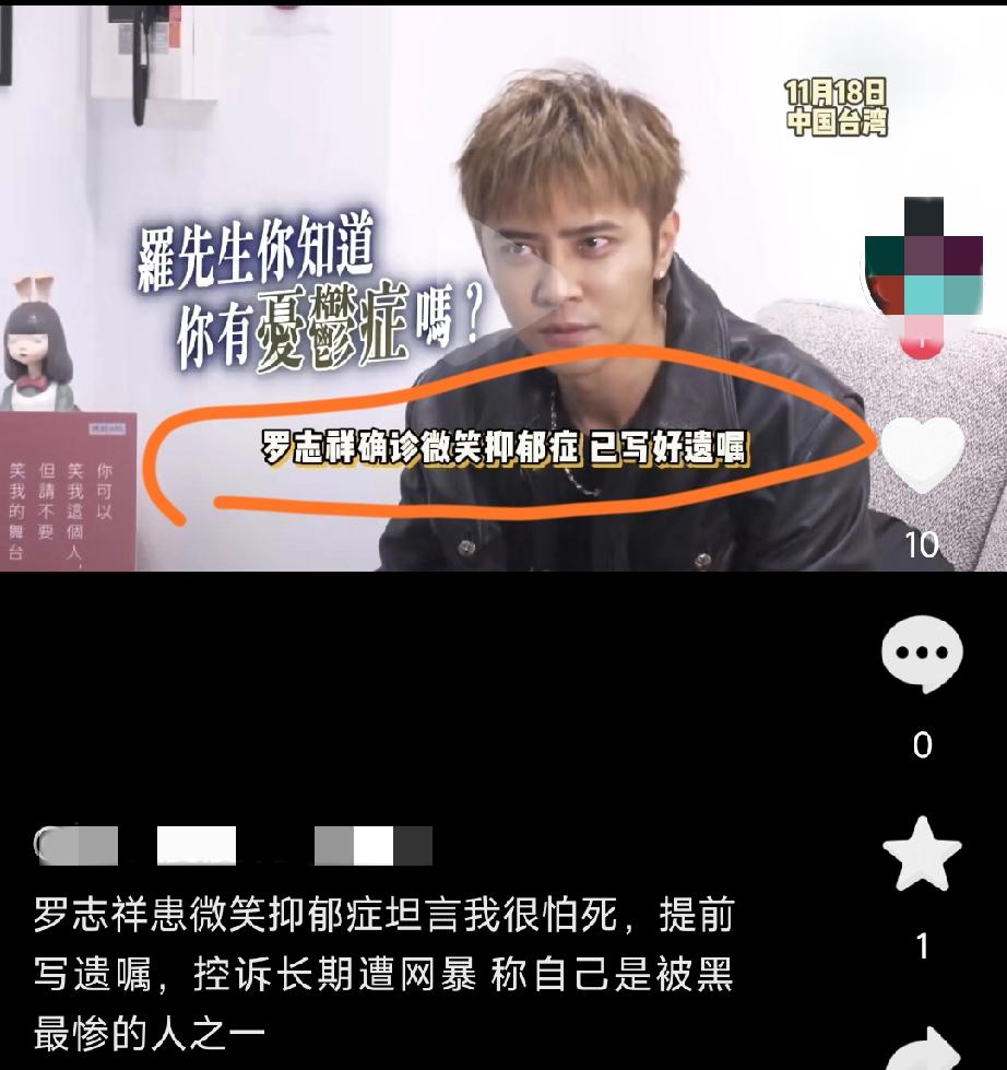 关于复出罗志祥使了两“绝招”第一，卖惨。罗志祥自爆妈妈患有阿尔茨海默病