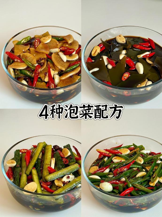 4种泡菜配方你学会了吗？