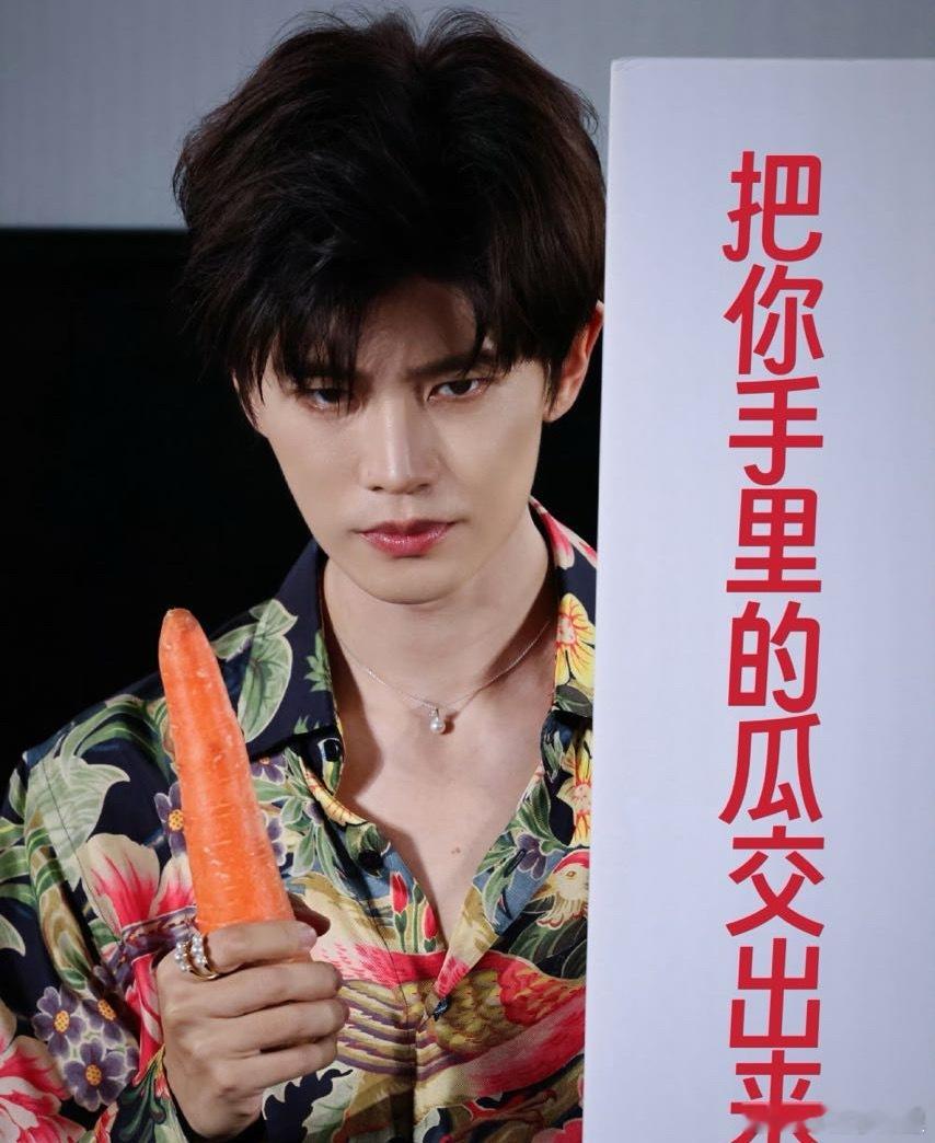 我要告到任嘉伦那你们欺负我怕了吧​​​