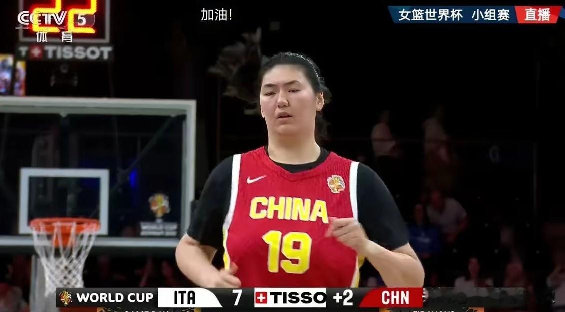 大战意大利，中国女篮用一节球回应了所有质疑。小组赛第三场对阵意大利，首节打得格外