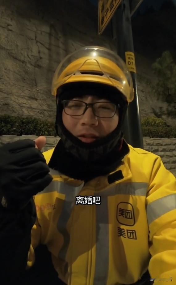 听了这位外卖小哥的自述，让人心里五味杂陈。2014年，18岁的他遇到了今生最