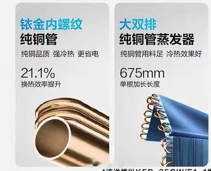 买空调怎么鉴别是纯铜还是铝建议大家预算充足还是选纯铜空调。虽然现在铜价高导致空