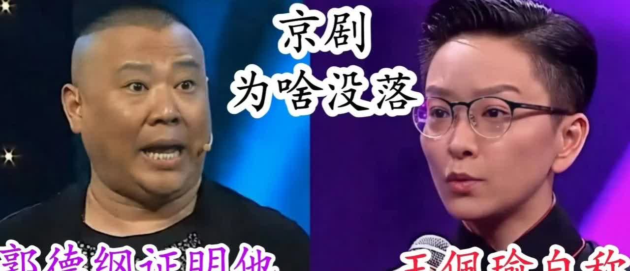 “纲黑产业链”浮出水面！郭德纲十年前预言成真德云社商演开到新加坡时，郭德纲曾