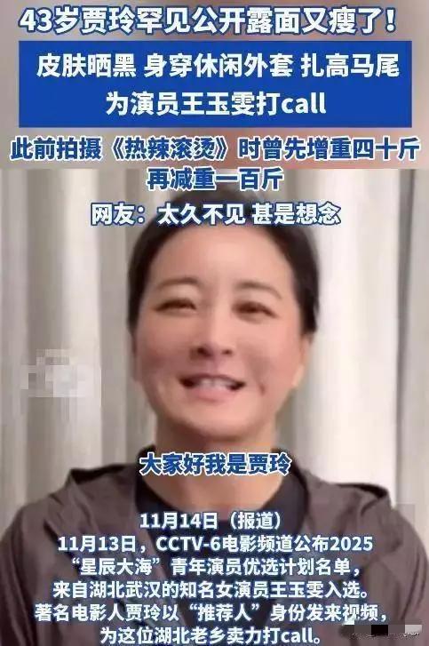 贾玲这股拼劲，真的看哭不少人！为拍《热辣滚烫》先增40斤再减100斤，时隔许久露