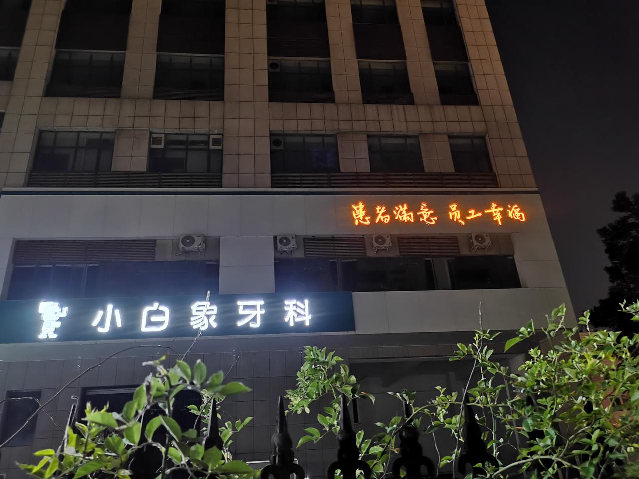 喝酒和牙有关系吗？同事老鲁，能喝，酒量大，酒风也好，可是唯独牙不好。不到五十岁