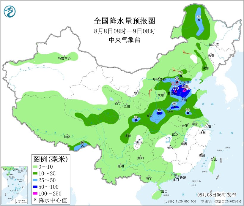 中央气象台: 天 气 公 报(2025年08月08日)