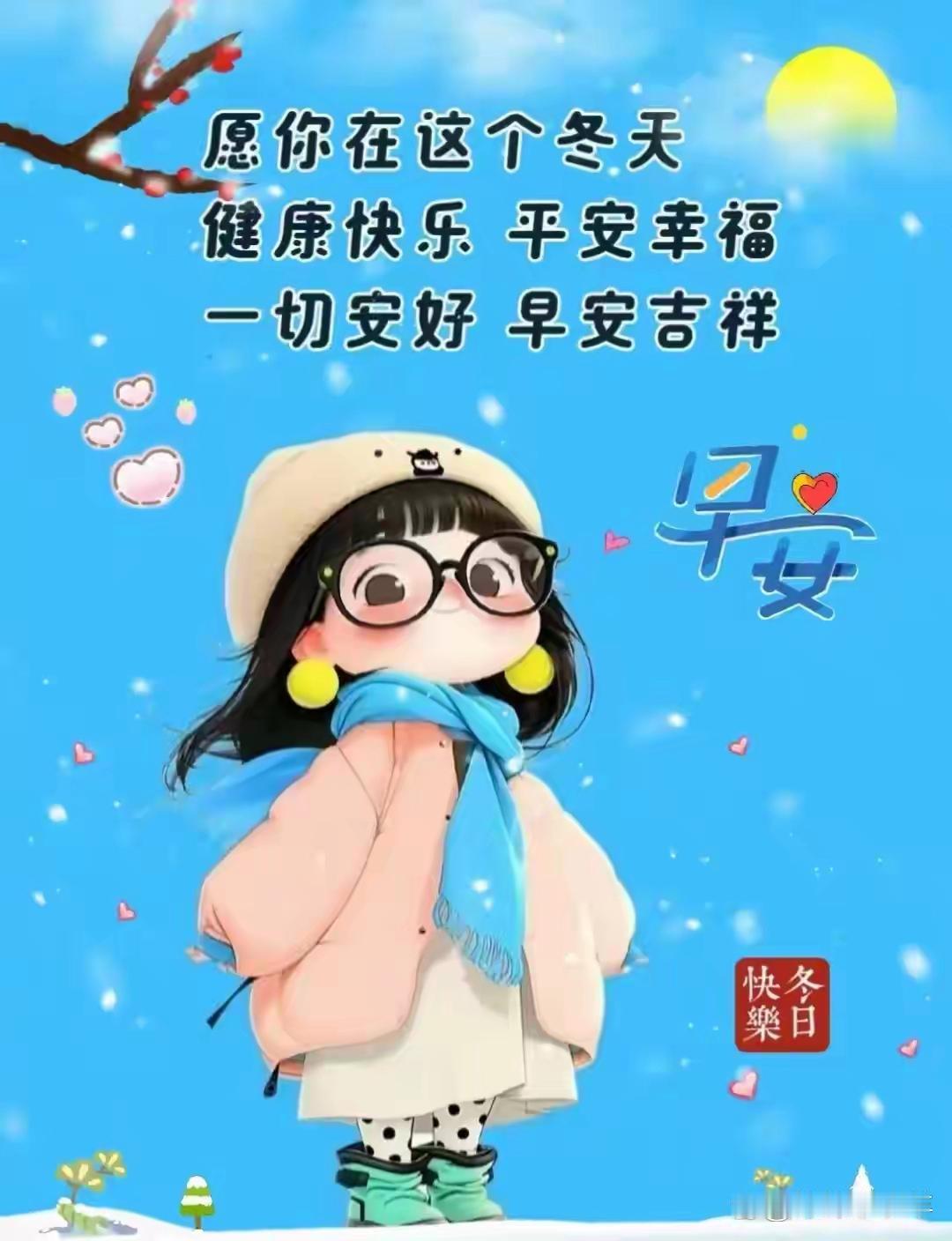 中老年人冬季要想不生病，一定要养成好习惯第一，老年人免疫力差了，冬季随着