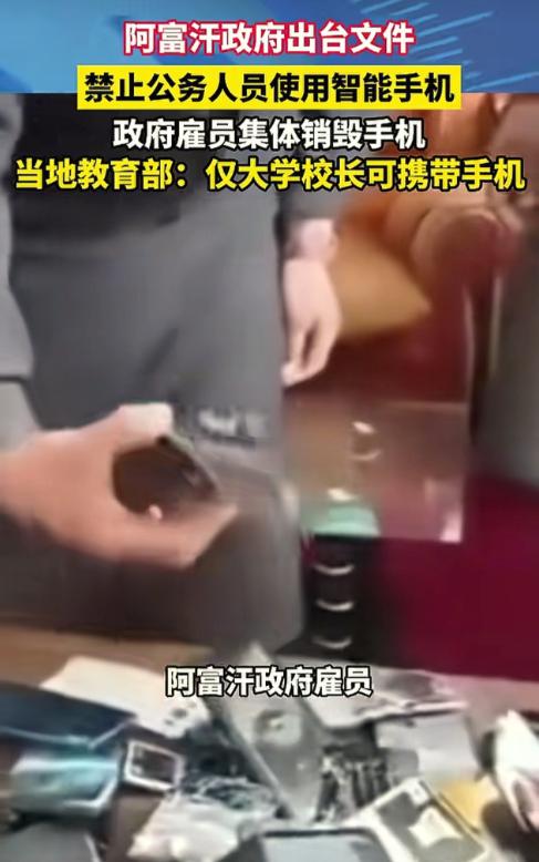 塔利班正在走向石器时代？当地时间6月9日，一条震惊国际社会的消息传来：塔利班最高