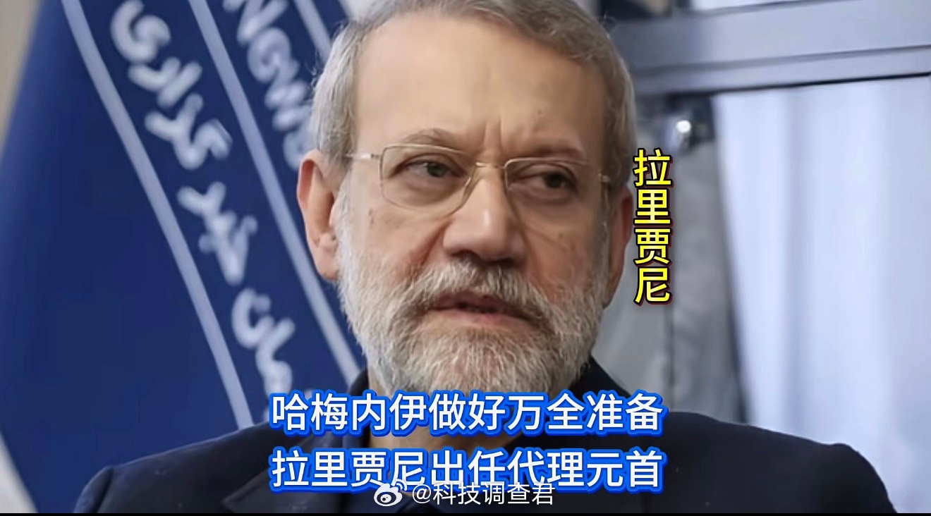 曝哈梅内伊已任命继任者前车之鉴让这次伊朗准备工作的挺充分不知道下一任还有没有？