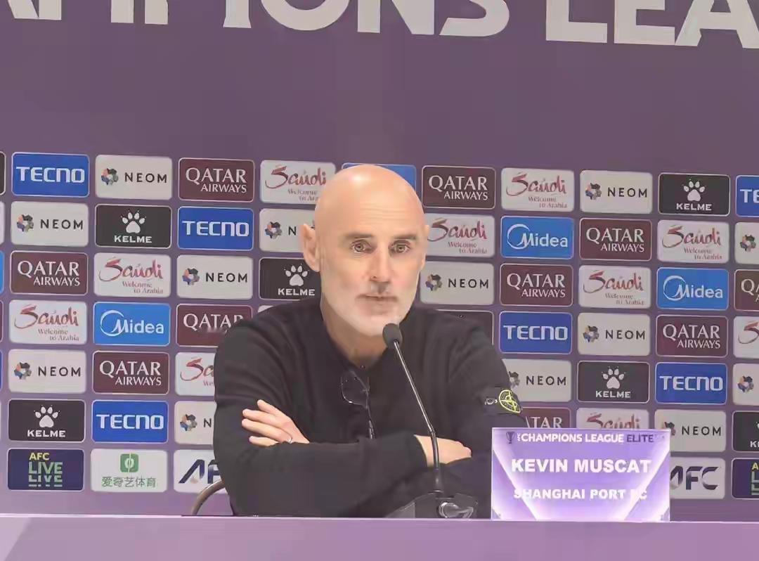 穆斯卡特面对尴尬提问又一次回避了！记者赛后问道海港为何洲际比赛成绩那么差？穆斯卡