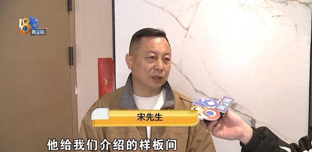 简直太坑了！浙江杭州，宋先生买下105平米新房，交房时却发现大门对着卫生间！销售