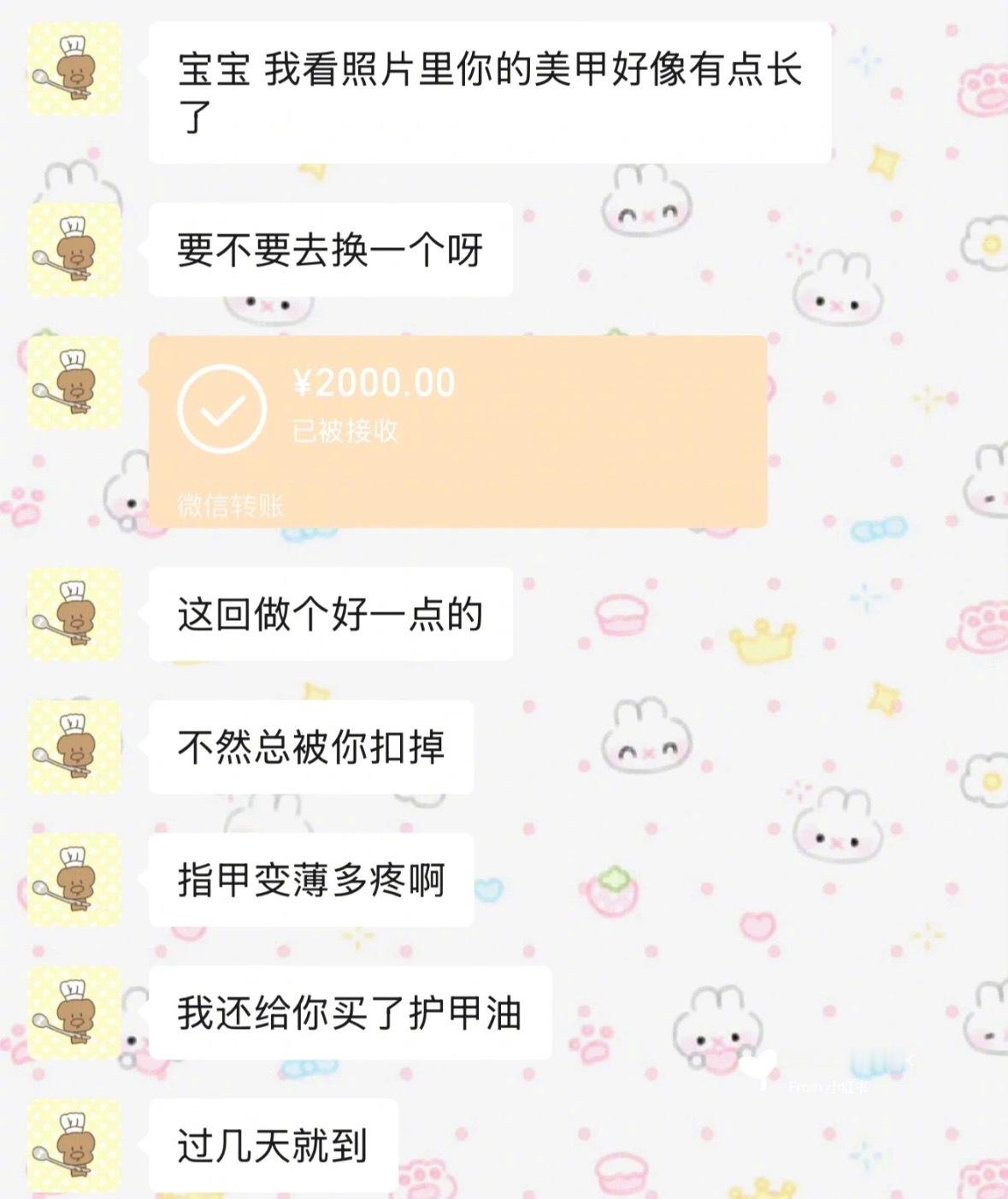 你让爱一点一滴汇成河小满遇上521生活碎碎念​​​
