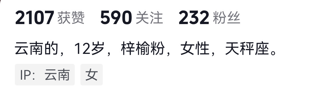 《梓渝粉》《写雷朋小🟡书被老师发现》