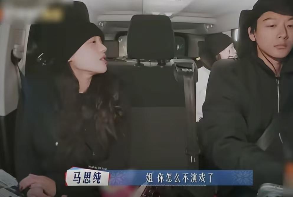 马思纯好奇那英怎么不演戏了,她说那英以前演的那么好!那英:“我哪会演戏啊”,李