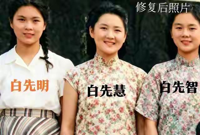 一张老照片藏泪点！白崇禧三女1946年合影，40年后她秘密回桂林，一句乡音当场破