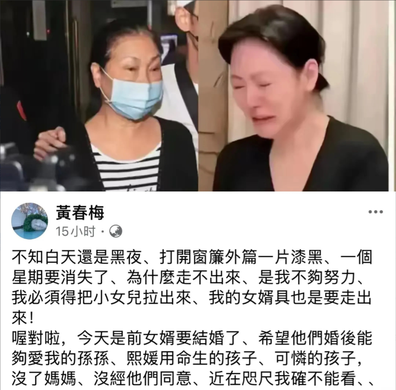 平时做事真不能做太绝呀！黄春梅说想外孙了可又见不着，还说什么世界什么法律，她要是