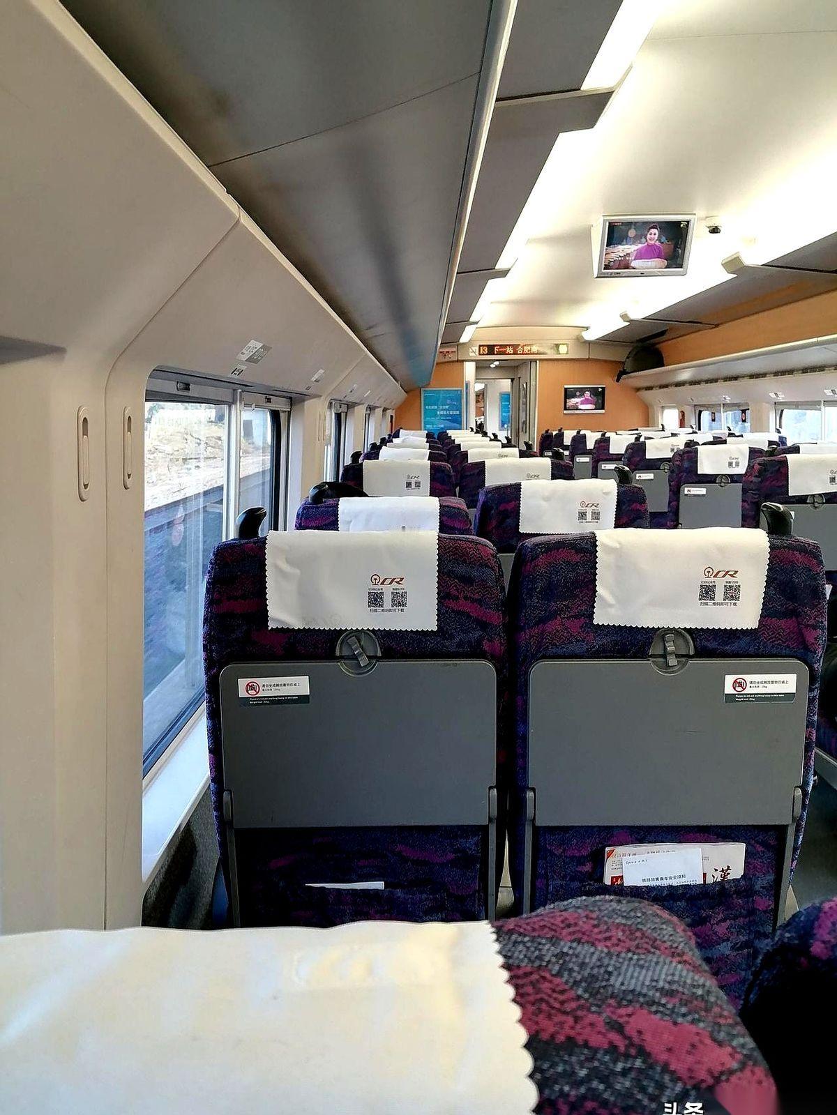 包场了。真的，一整个高铁车厢，就我一个人。感觉这趟车，就是专门为我一个人开的