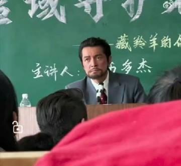 胡歌最新路透，网友说可以演钟馗了