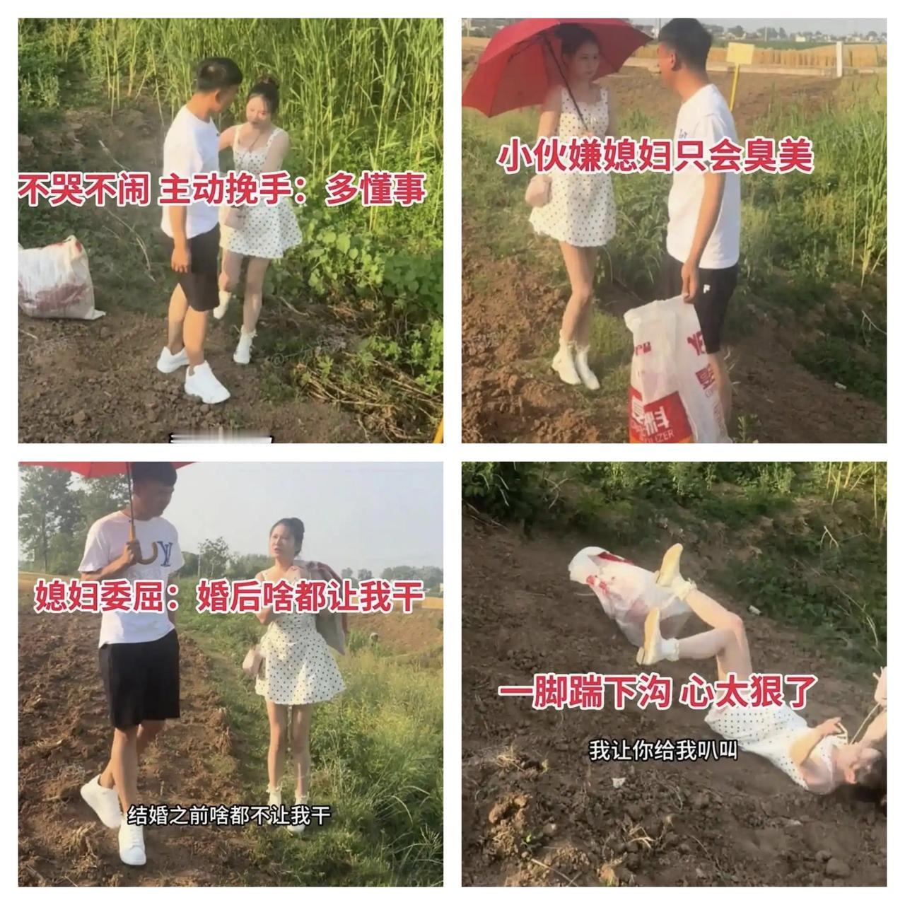 28岁小伙娶22岁绝美娇妻却不知珍惜，身在福中不知福！安徽一名28岁的农村小伙