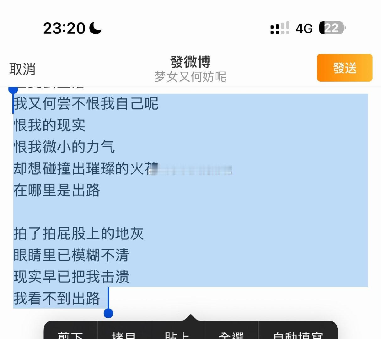 兩年前現在