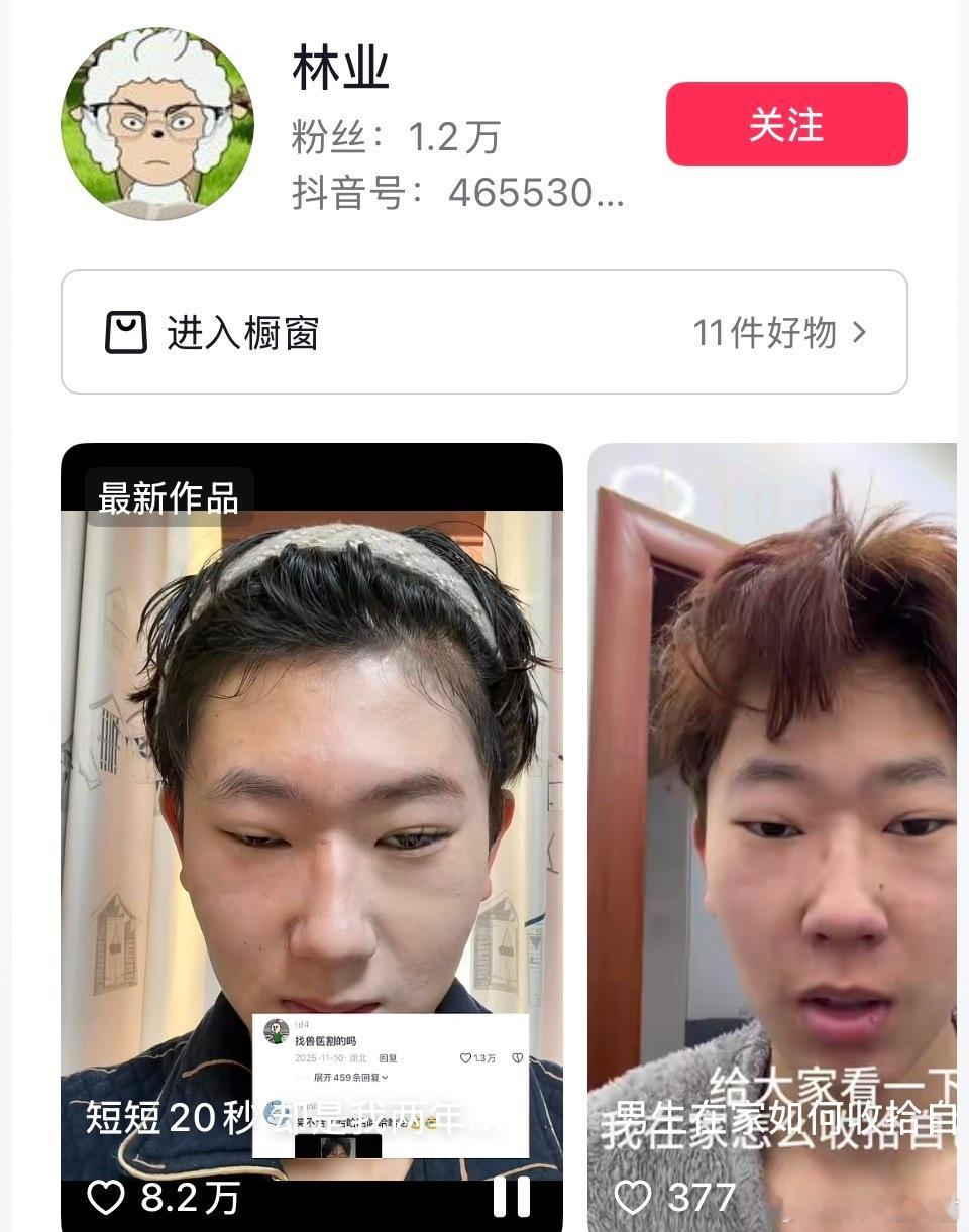 1.2w粉能赚一辆车，只需半年，这我真慕了